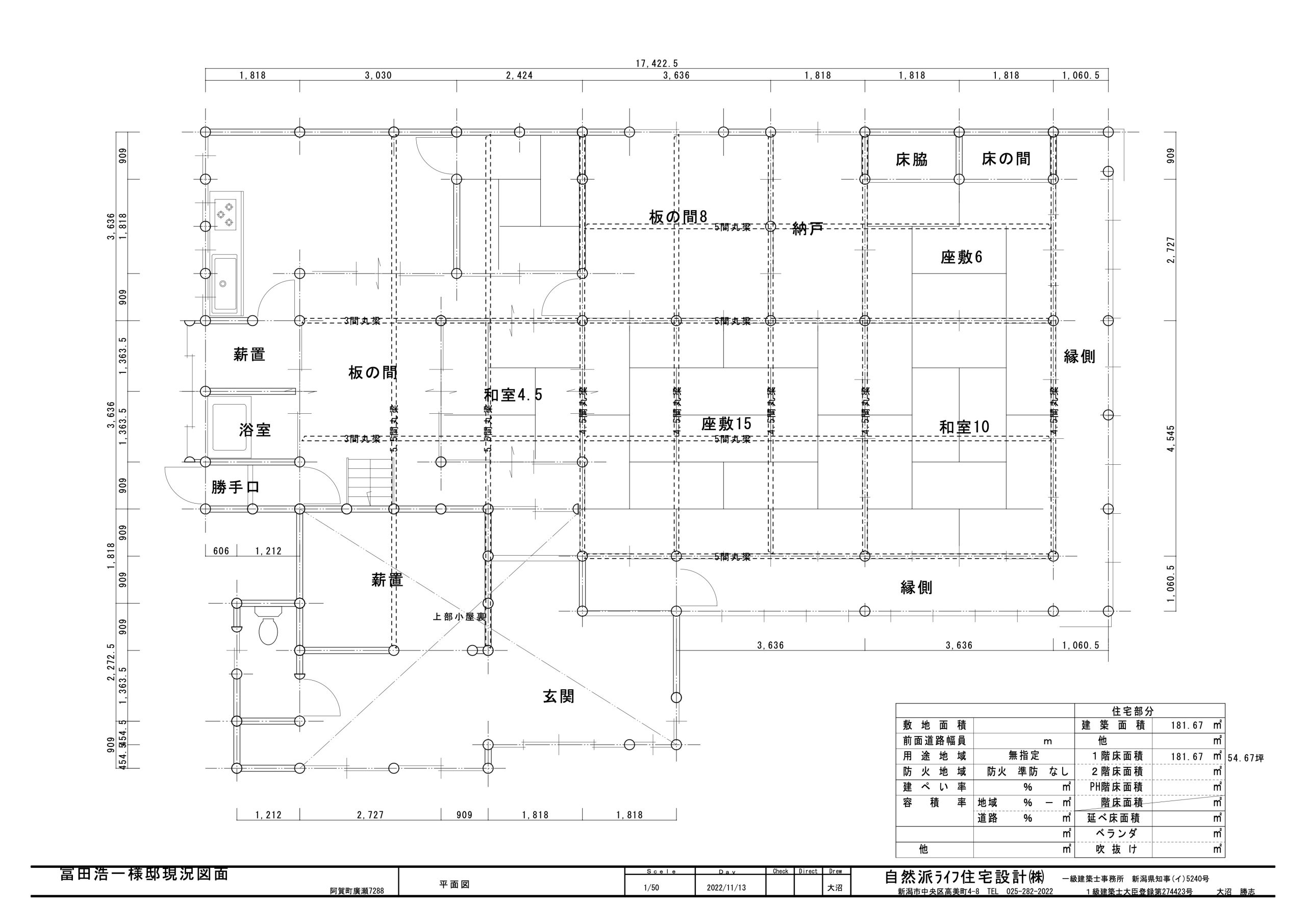 間取図